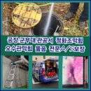 하수구변기막힘수도설비25 이미지