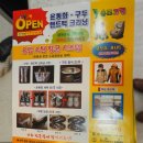 슈즈크린 이미지