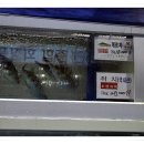 장보고횟집 이미지