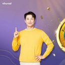 귀뚜라미보일러 이미지