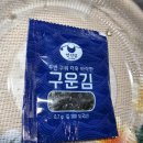 GS25 신길역점 | [gs25] 시원한 도토리 묵사발 후기 (feat. 칼로리, 가격)