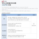 오릭스캐피탈㈜ 네이버블로그