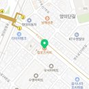 박성진세무사사무소