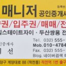 공일공사 이미지