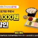 족발이간다 이미지