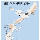 [대통령실·총리실] [단독] “한국 선거조작 中간첩단 분리 수용” 이미지