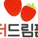 더드림팜 이미지