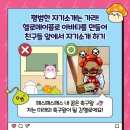 친구42 이미지