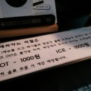 압구정볶는커피 - 성남시 수정구 공원로 333 | 압구정볶는커피