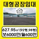 덕원공인중개사사무소 이미지