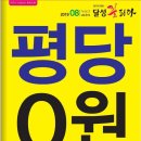 미래화원 이미지