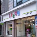 코아동물병원 이미지