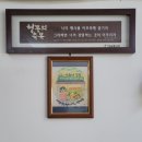 선희네김밥 이미지