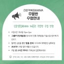 신촌킥복싱&MMA