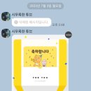 이레민박 이미지