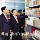 광주중앙도서관 분관 최상준도서관 이미지