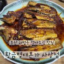 괘법동 사상역 1번 출구 이미지