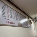 단비분식 이미지