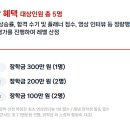 해냄독학재수학원