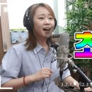 [라디오 X 권미희] LIVE 시원한 폭포수 창법 ♪초혼 이미지