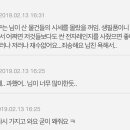 [네이트판] 제 자취선물에 실망했다는 남친..그럼 뭘 줬어야했나요.. 이미지