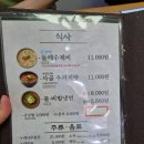 마당숯불돼지 | [담양] 숯불갈비 맛집 '쌍교숯불갈비' 웨이팅, 내돈내산 후기(쌍교돼지갈비, 한우떡갈비, 들깨수제비)