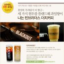 브라더스커피 이미지