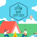 시니어세상 | [안산요양원/상록구요양원/일동요양원] 안산조은시니어센터 20250624 맞춤프로그램/백세누리안산/오감...