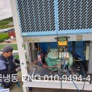 제천공조냉동설비 이미지