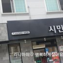 진영시민갈비 이미지