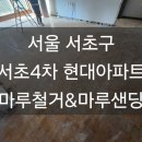 고무래로 94 (1) 이미지