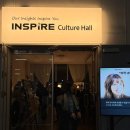 라이브컬쳐 | [동탄] 인스파이어컬쳐홀 / 동탄데이트 / 재즈공연