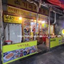 가마치통닭서대신점 이미지