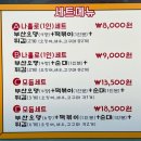 김종구부산어묵양주