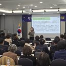 나주교육지원청 학교폭력예방을 위한 학교장 역량강화 연수 진행[미래교육신문] 이미지