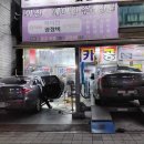 화진자동차공업사 이미지