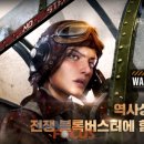 게임월드 이미지