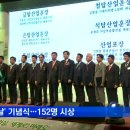 진흥건기 이미지