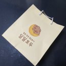 세븐일레븐 인천간석본점 | 간석오거리카페 감성 가득! 인절미 호두과자 카페 달달호두 본점 후기