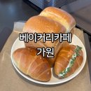 가원 | 용호동 대형 베이커리카페 추천! 가족과 함께하기 좋은 &#39;베이커리카페 가원&#39; 솔직후기🍞