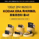 카카오포토 이미지