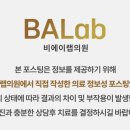 비에이랩의원 이미지