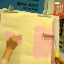 diy용품 전문점...B&amp;Q(롯데마트 구로점) 이미지