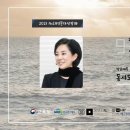 동서도자 교류의 플랫폼 광저우- 장남원 (이화여자대학교 미술사학과 교수)-【2021 AsIA인문자산강좌】 2 이미지