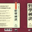 선방당구장 이미지