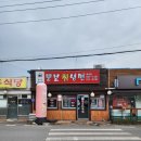 뚱보칡냉면 이미지