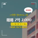현대공인중개사사무소 이미지