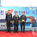 모전119안전센터 이미지