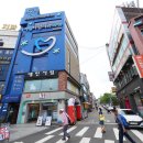 대한서점 이미지