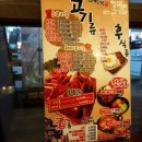 짬장정육상회 이미지